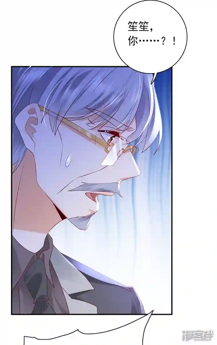 豪门天价前妻第720话 那是…真正的血玉！