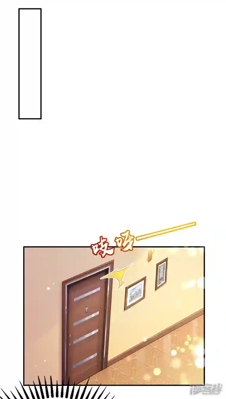 豪门天价前妻第720话 那是…真正的血玉！