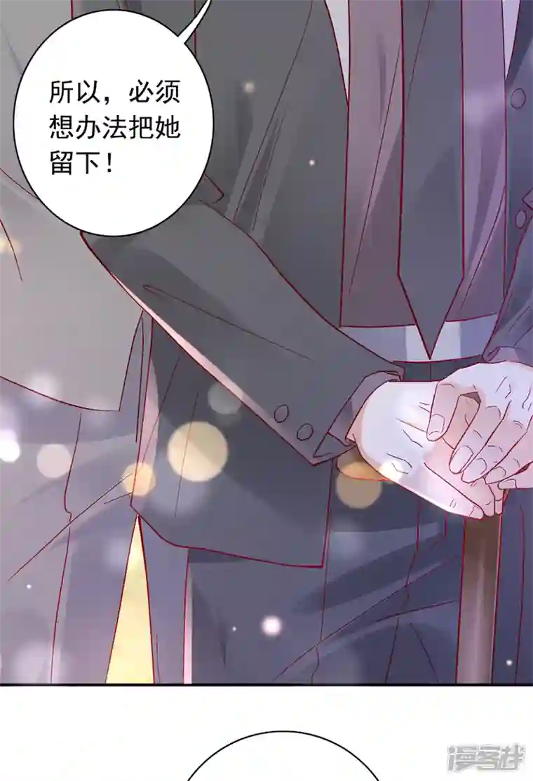 豪门天价前妻第720话 那是…真正的血玉！