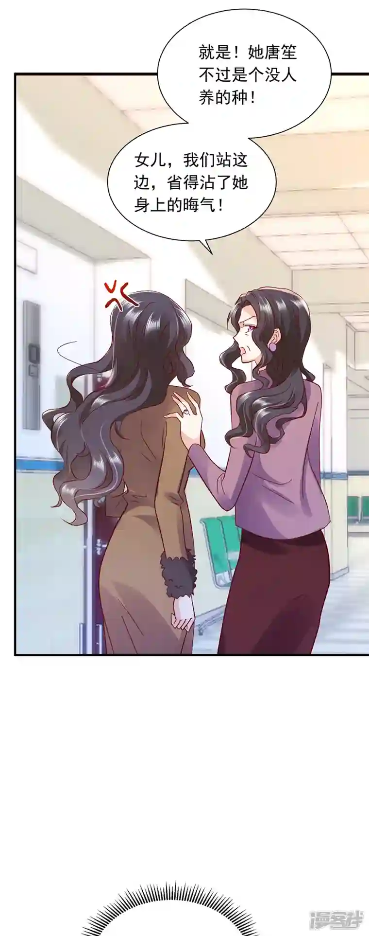 豪门天价前妻第722话 爷爷他，会死吗？