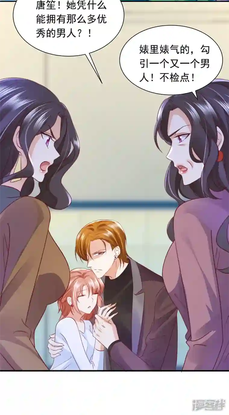 豪门天价前妻第722话 爷爷他，会死吗？