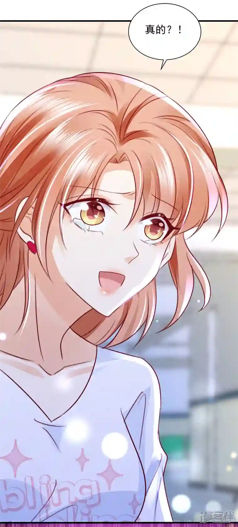 豪门天价前妻第722话 爷爷他，会死吗？