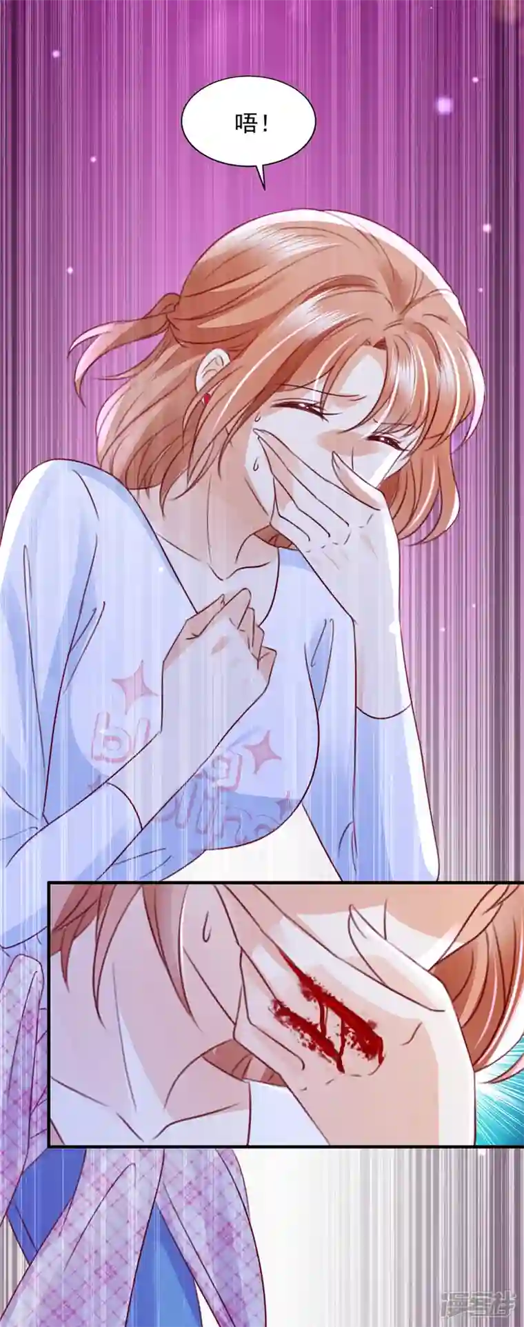 豪门天价前妻第722话 爷爷他，会死吗？