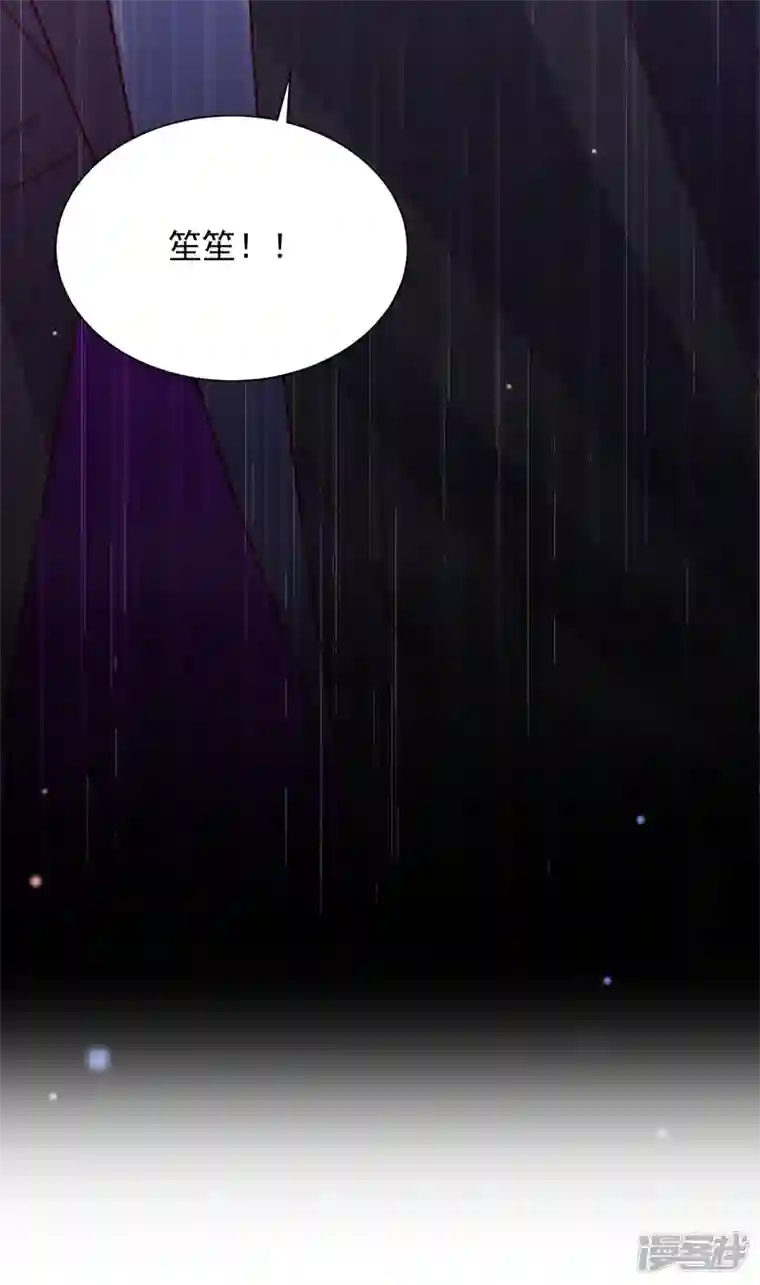 豪门天价前妻第722话 爷爷他，会死吗？