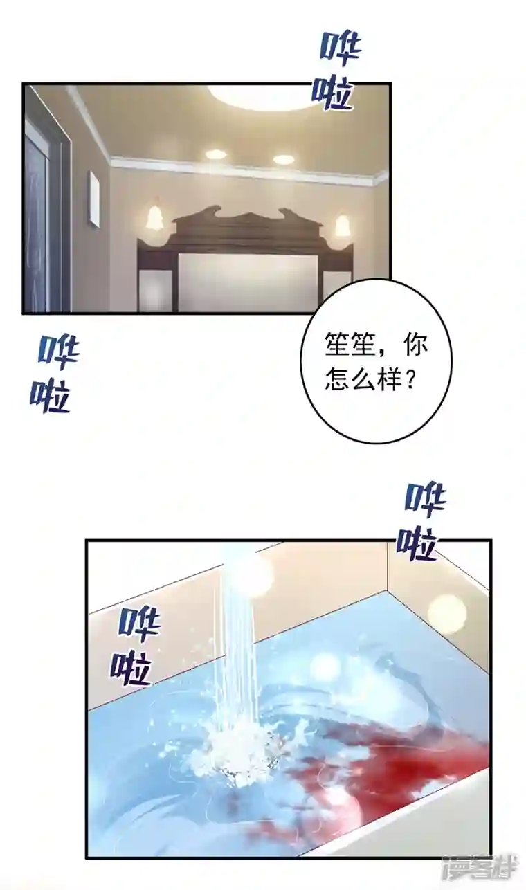 豪门天价前妻第723话 他是…唐二爷？！