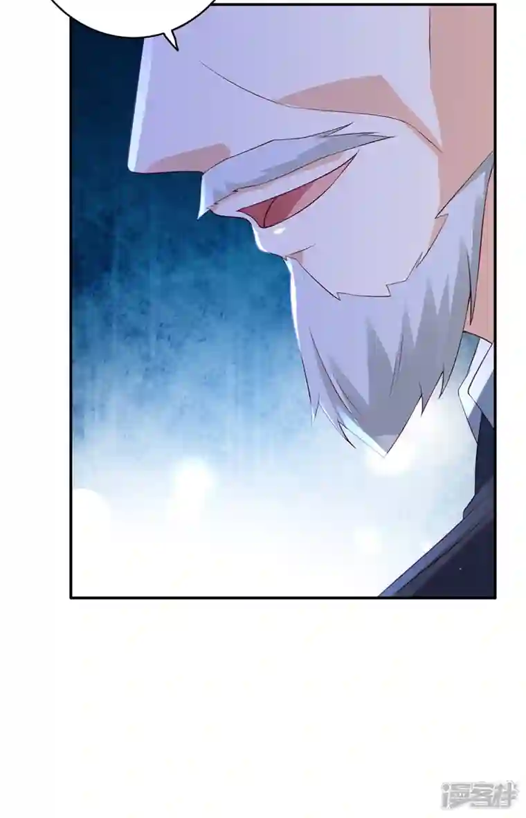 豪门天价前妻第723话 他是…唐二爷？！