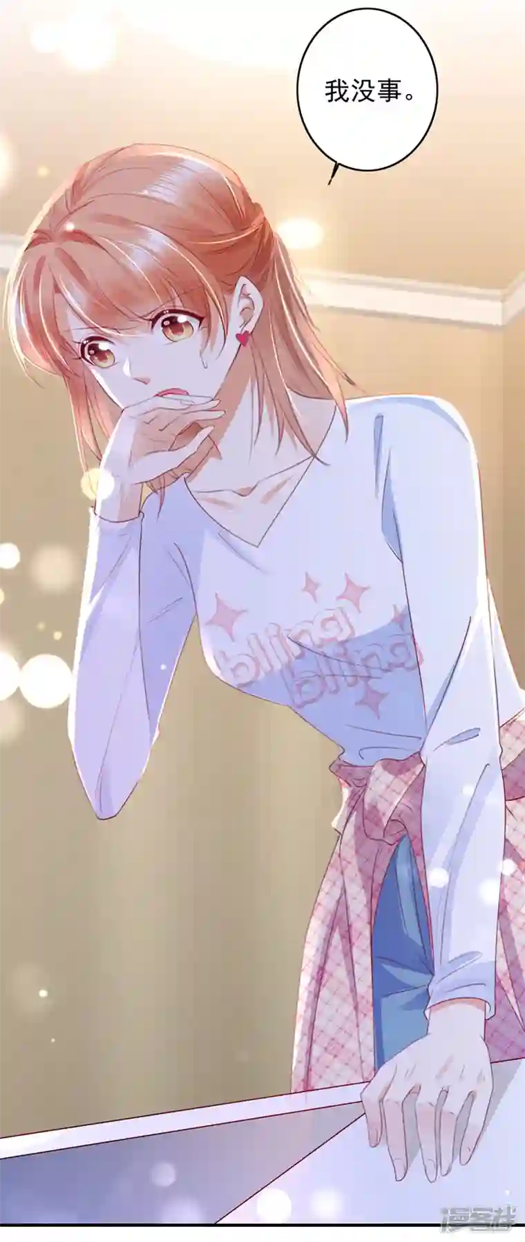 豪门天价前妻第723话 他是…唐二爷？！