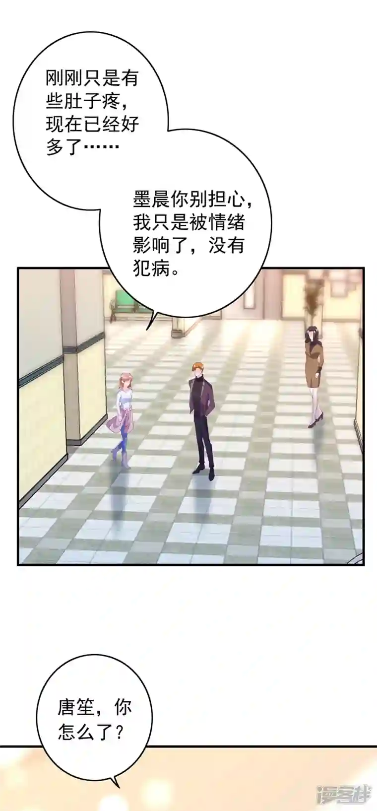 豪门天价前妻第723话 他是…唐二爷？！