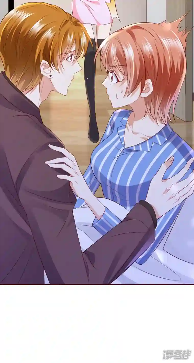 豪门天价前妻第725话 请放心把她交给我