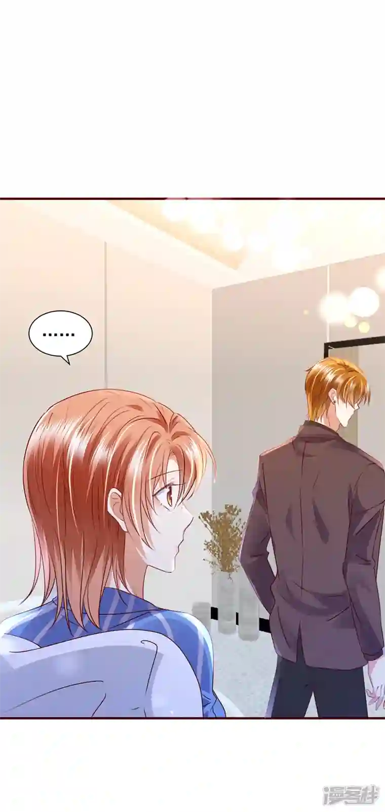 豪门天价前妻第725话 请放心把她交给我