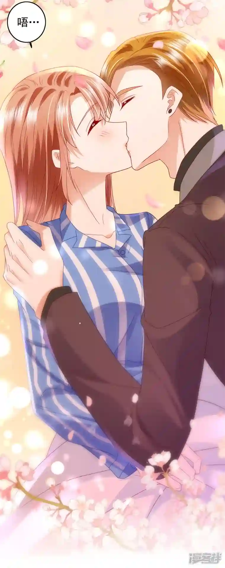 豪门天价前妻第725话 请放心把她交给我