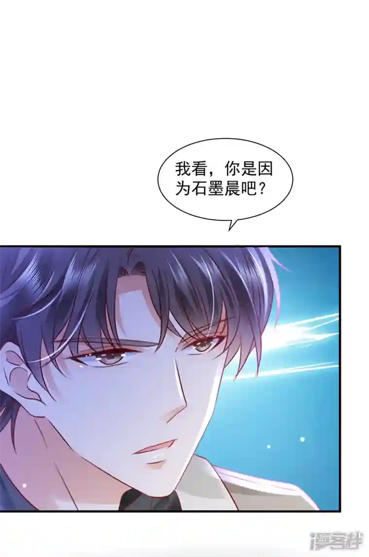 豪门天价前妻第728话 我们不必再见了