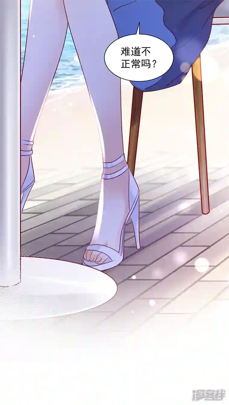 豪门天价前妻第728话 我们不必再见了