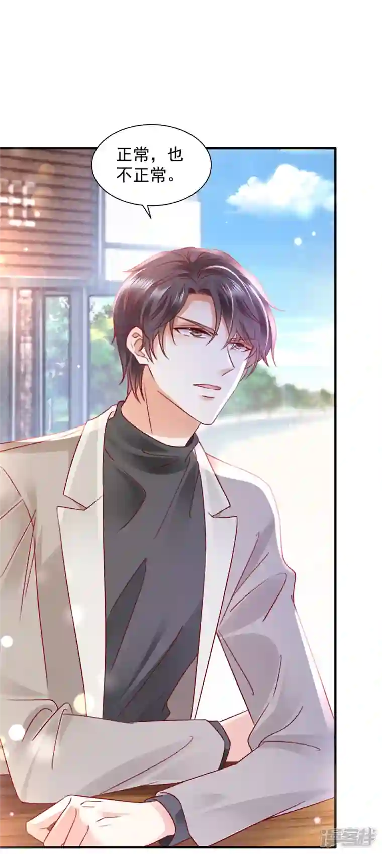 豪门天价前妻第728话 我们不必再见了