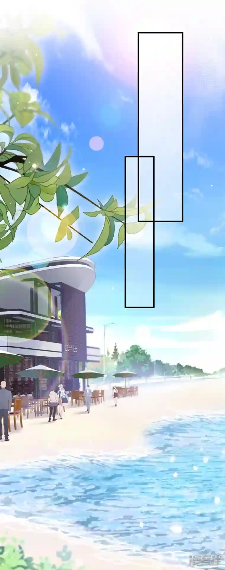 豪门天价前妻第728话 我们不必再见了