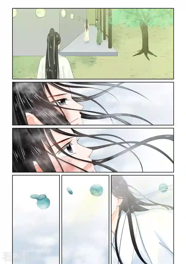 重生之慕甄第93话4 同归