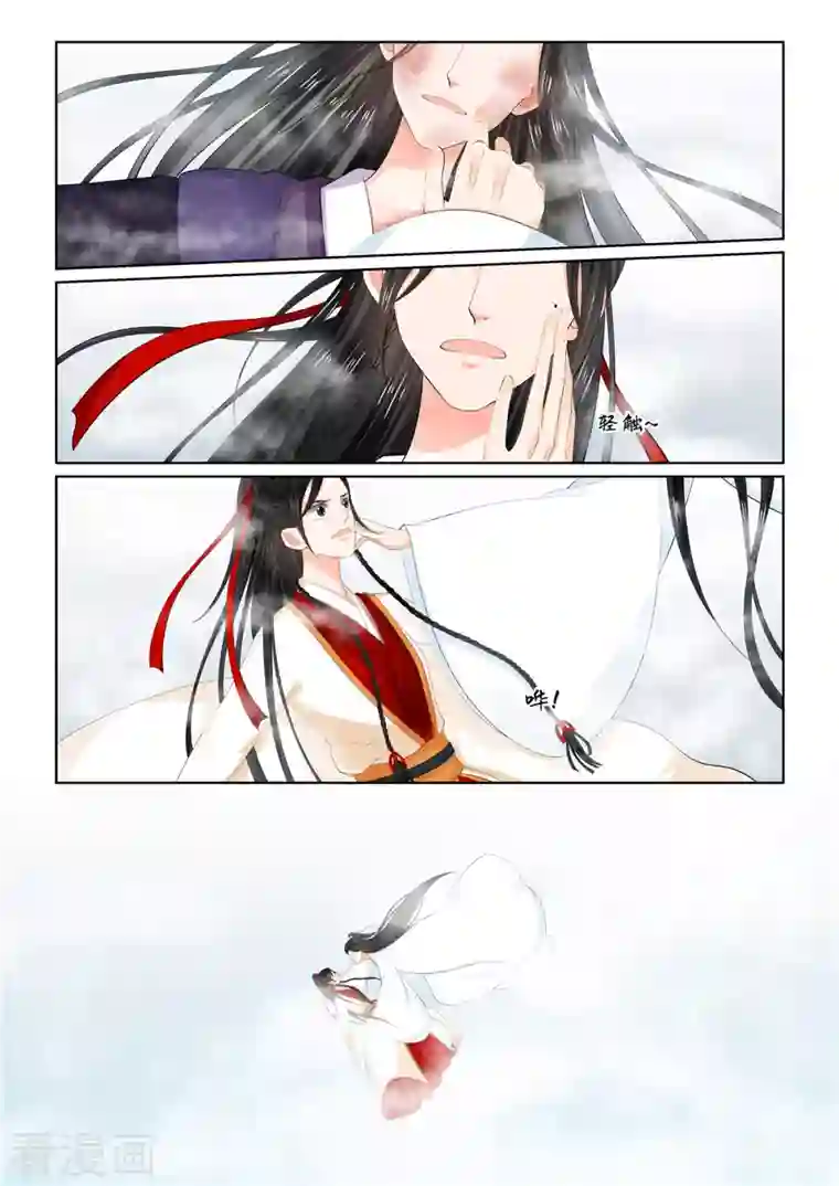 重生之慕甄第93话4 同归