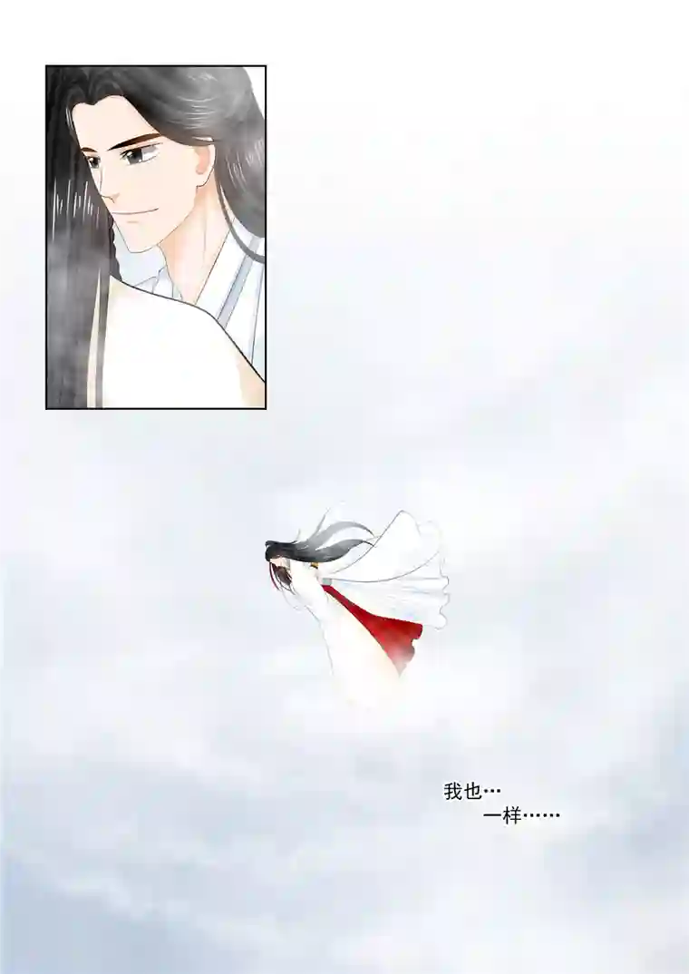 重生之慕甄第93话4 同归