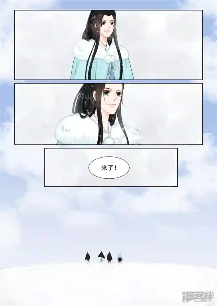 重生之慕甄第94话2 无心