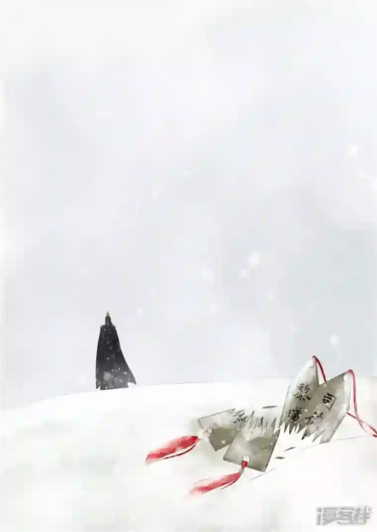 重生之慕甄第94话2 无心