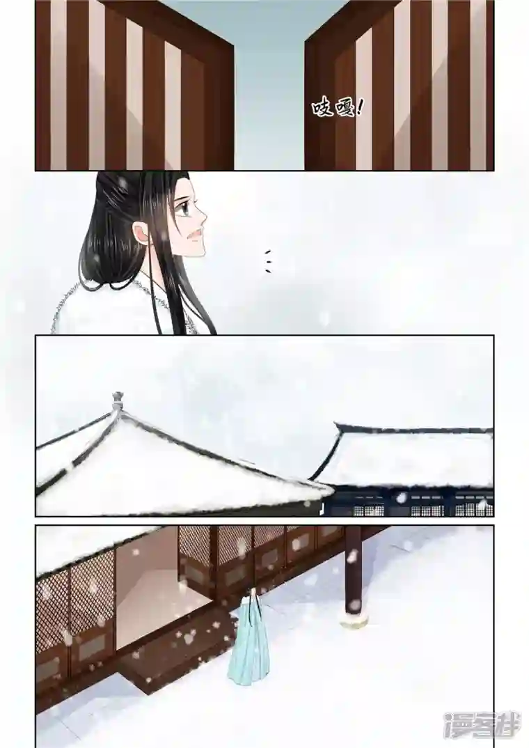 重生之慕甄第94话2 无心