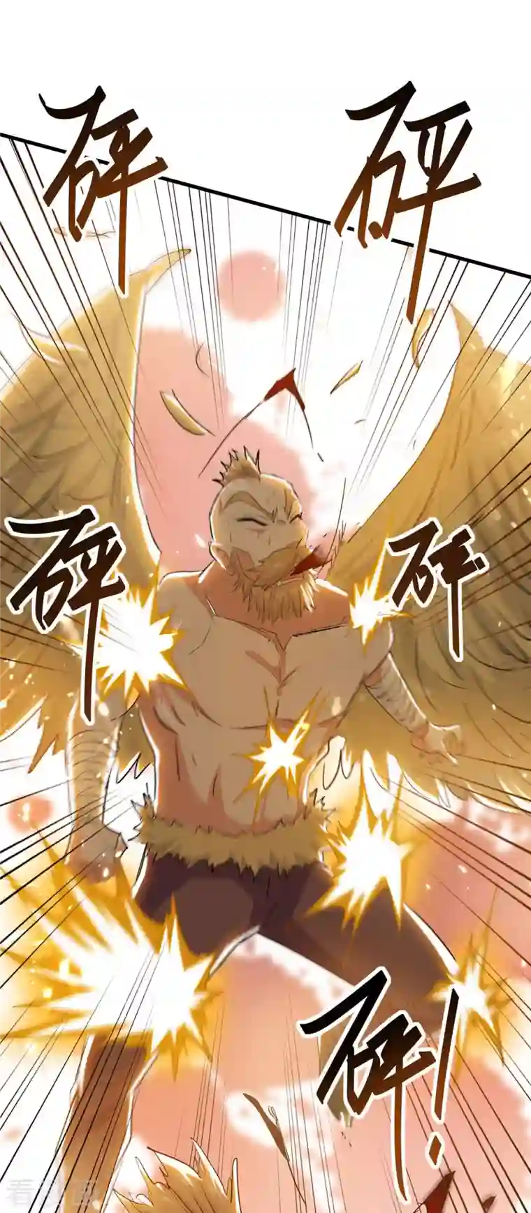 仙帝归来第259话 秒杀！再见秒杀！