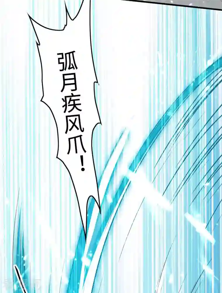 仙帝归来第259话 秒杀！再见秒杀！