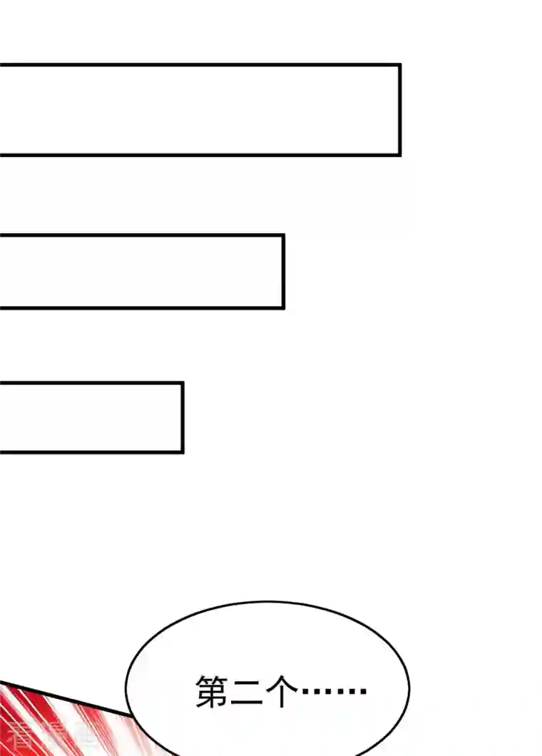 仙帝归来第260话 找死？成全你