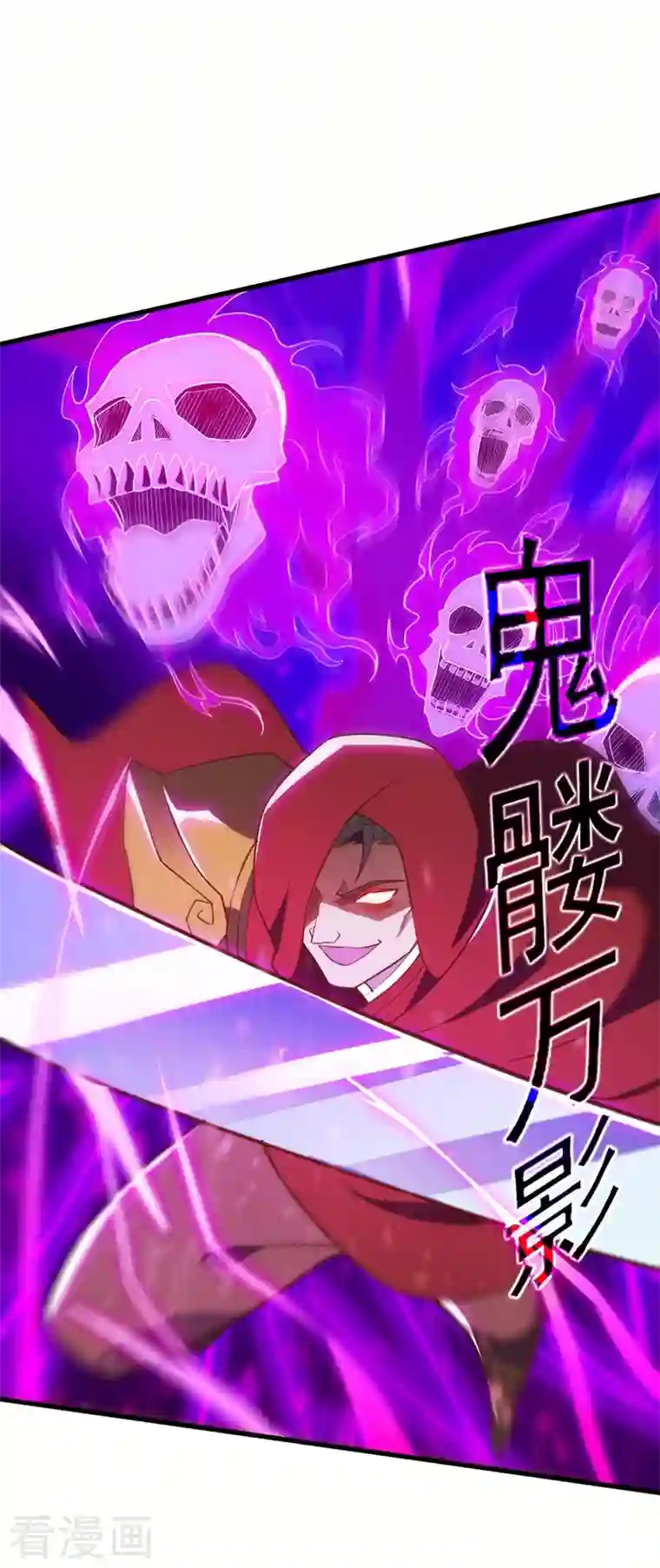 灵剑尊第459话 你们一个都跑不了