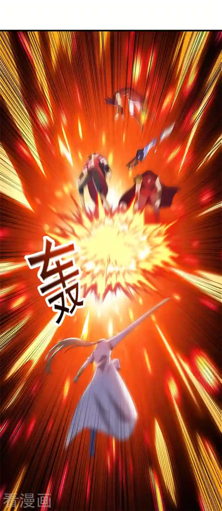 灵剑尊第459话 你们一个都跑不了