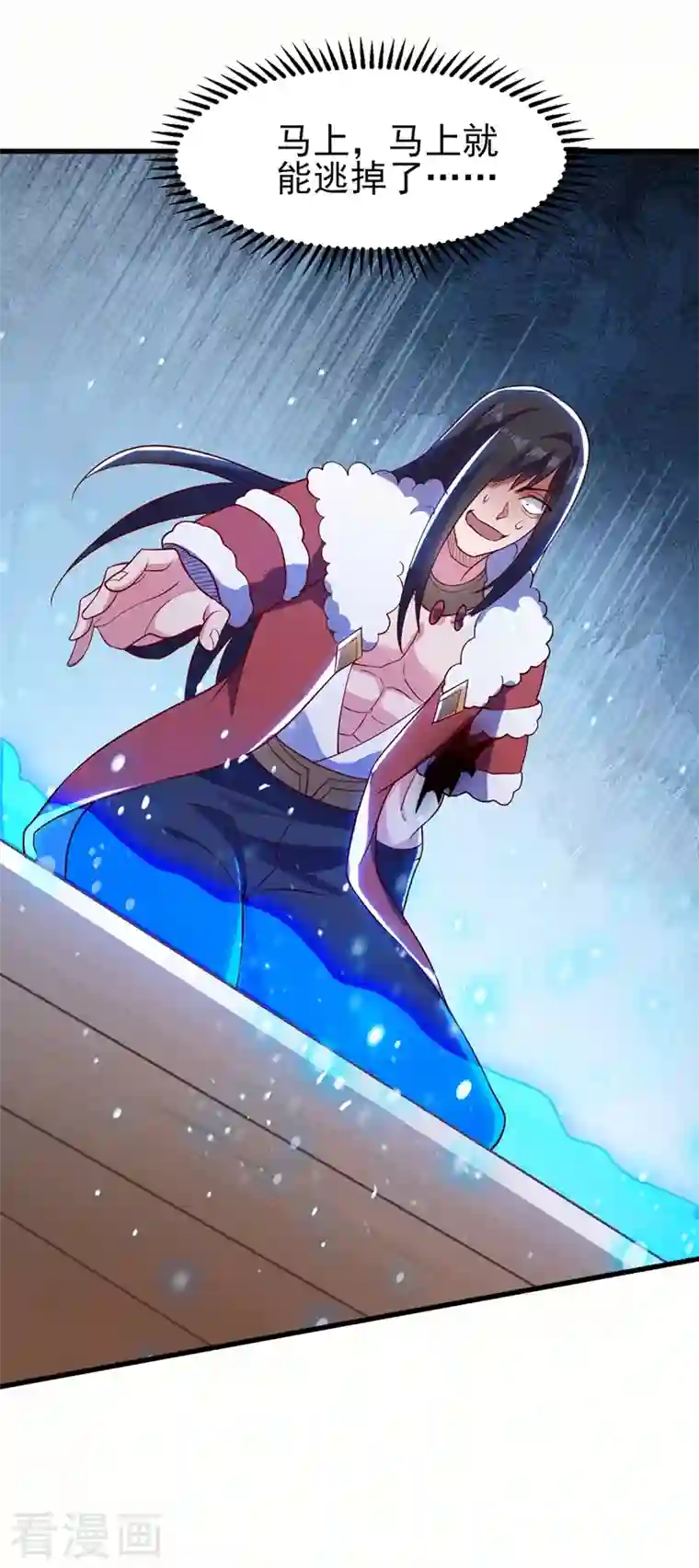 灵剑尊第459话 你们一个都跑不了