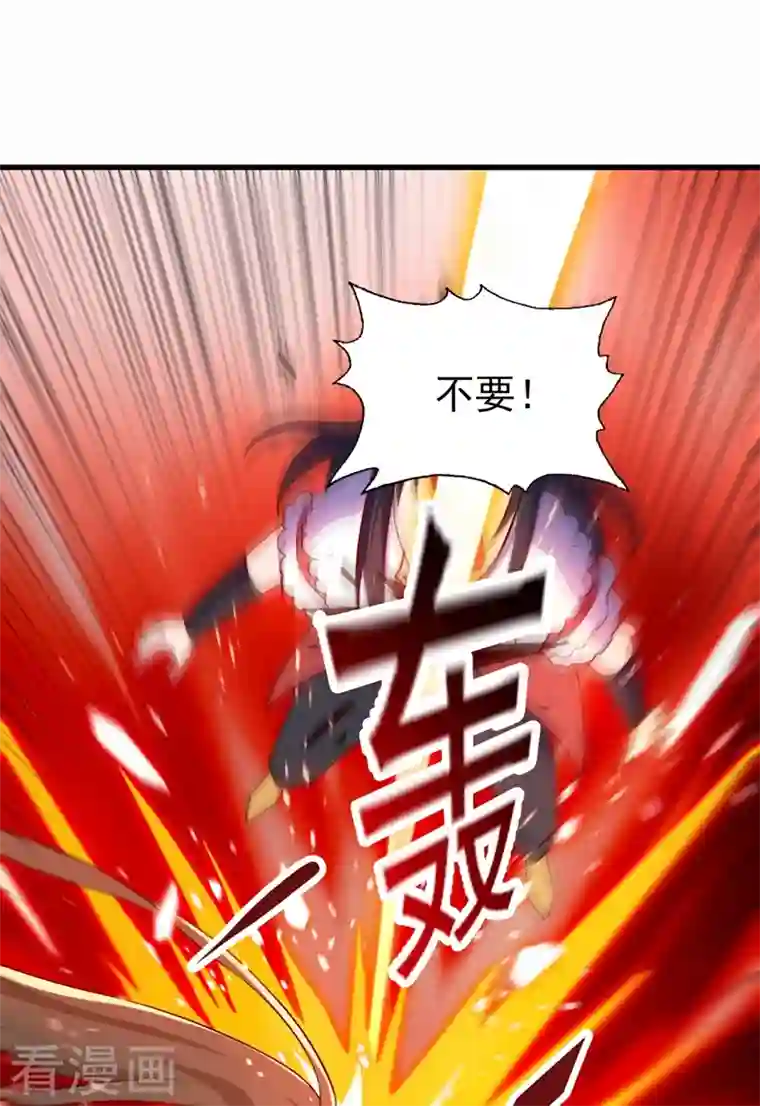 灵剑尊第459话 你们一个都跑不了