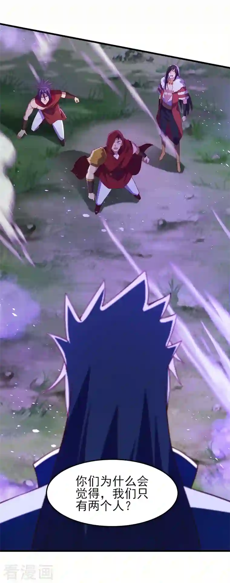 灵剑尊第459话 你们一个都跑不了