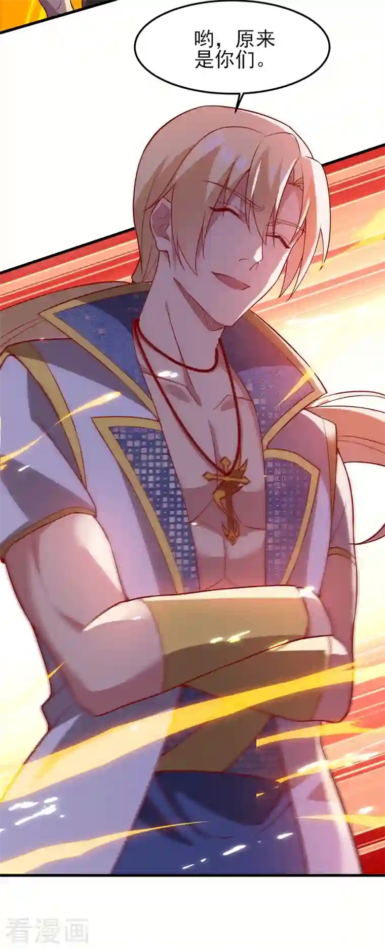 灵剑尊第459话 你们一个都跑不了