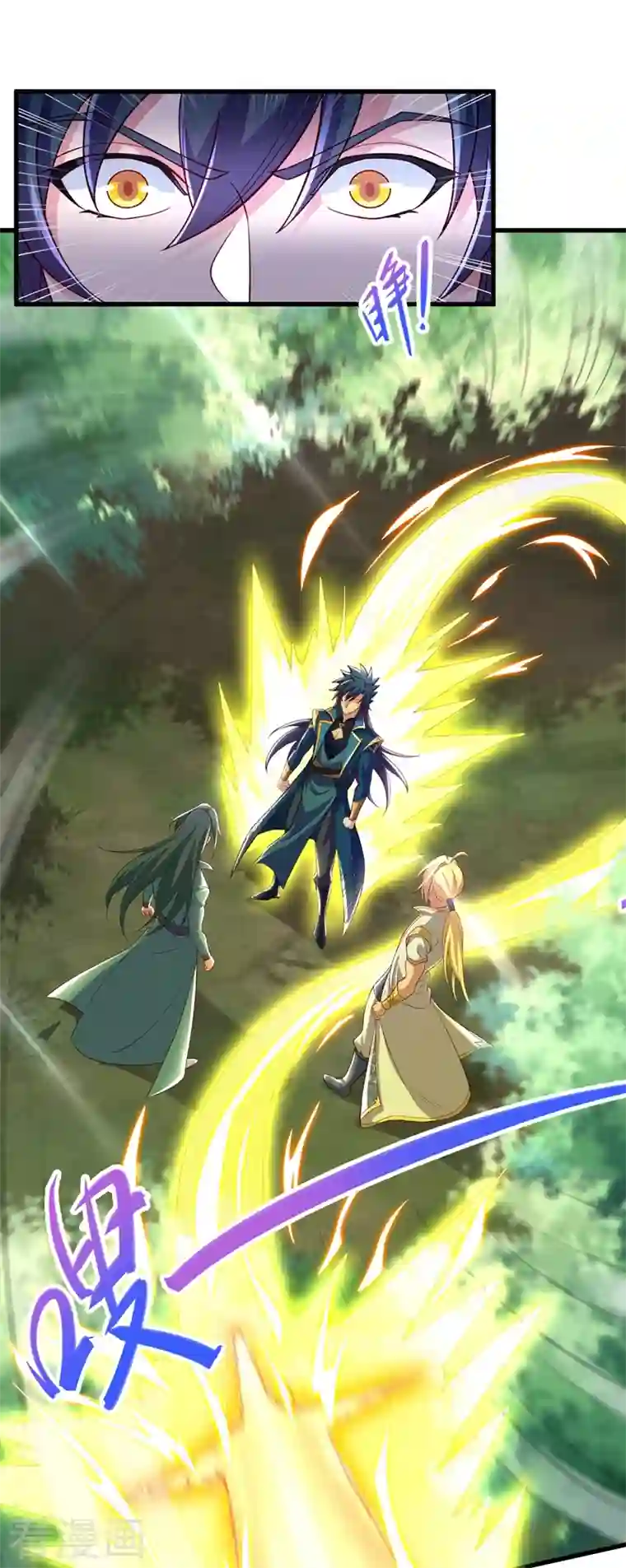 灵剑尊第460话 新的方向：中央地域