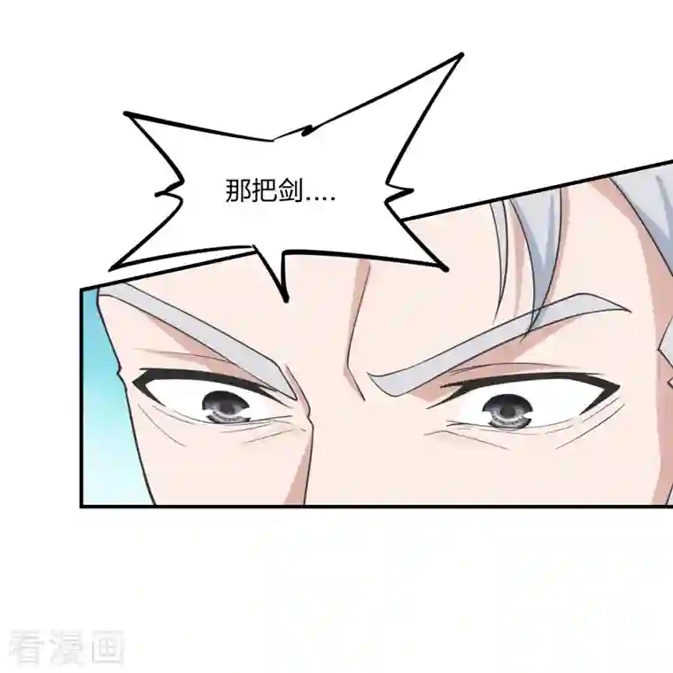 仙武帝尊第263话 巅峰战力，爆发！