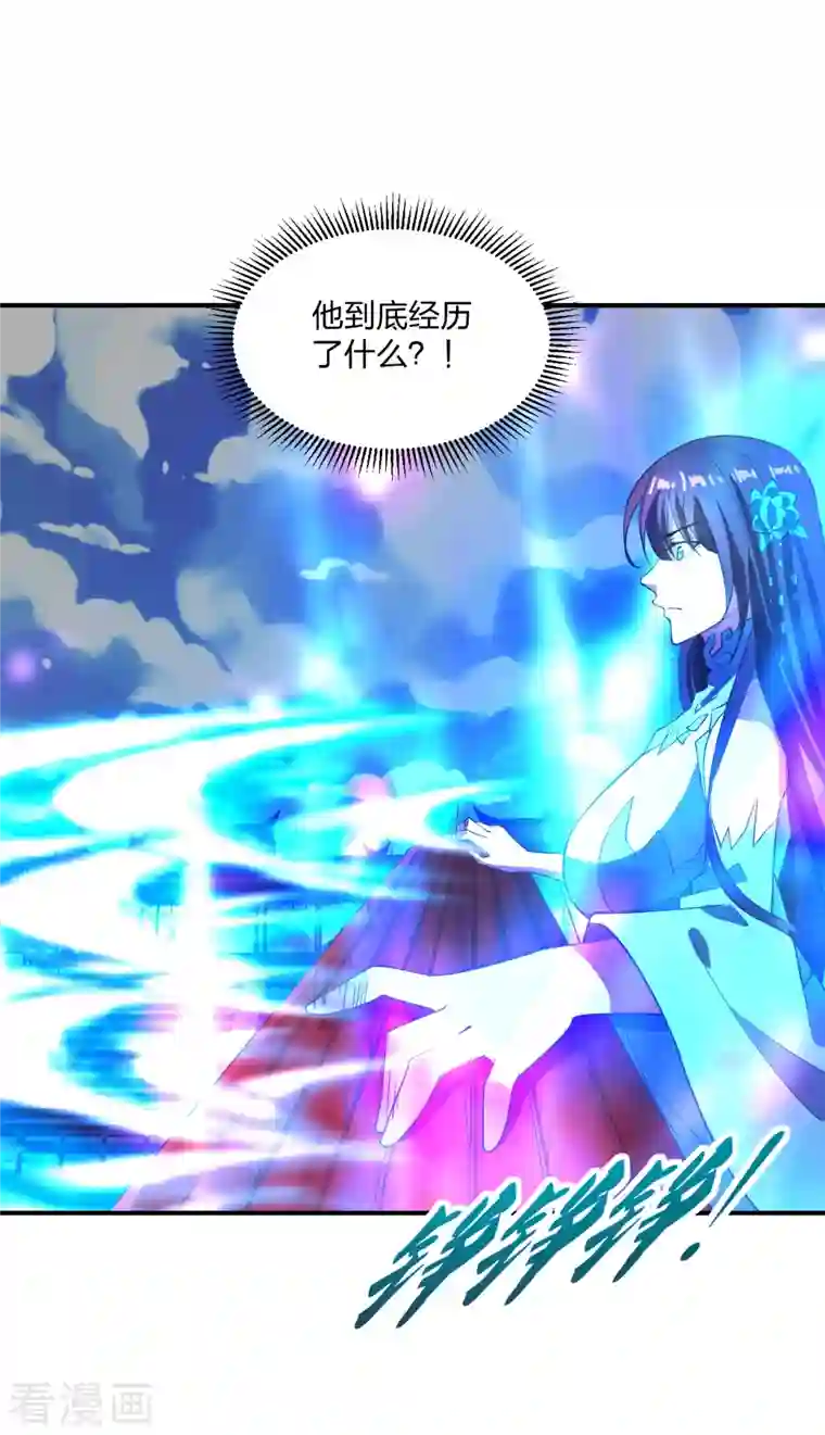 仙武帝尊第263话 巅峰战力，爆发！