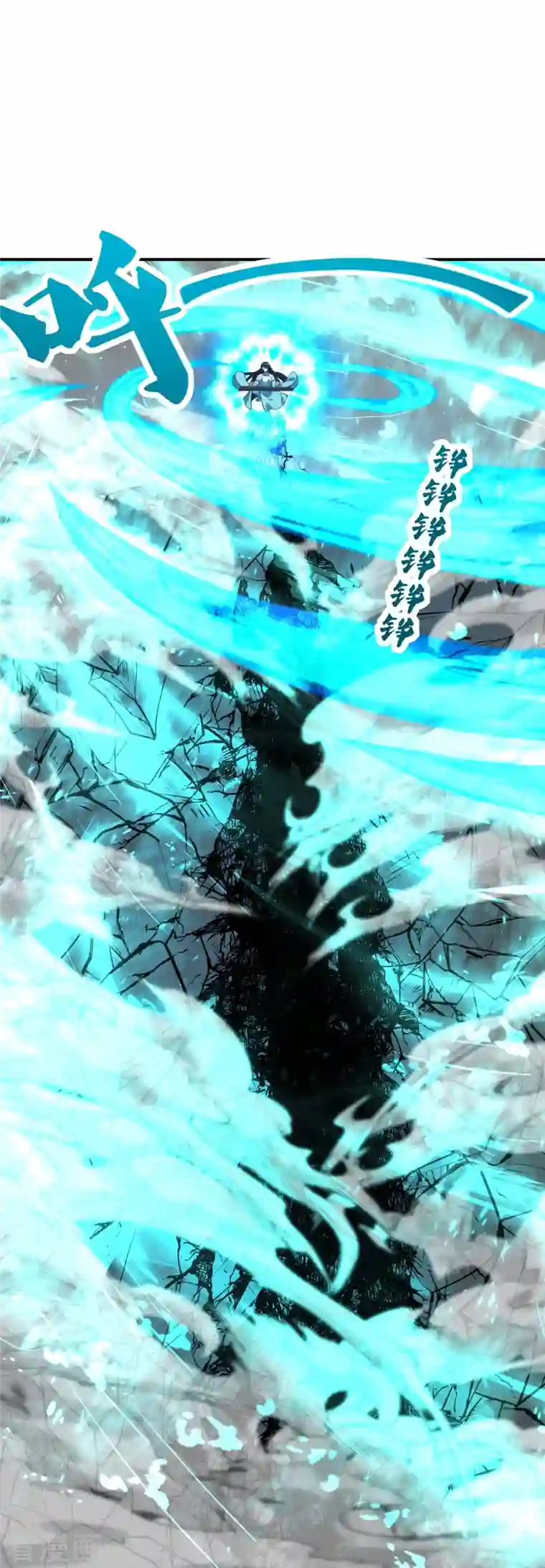 仙武帝尊第263话 巅峰战力，爆发！