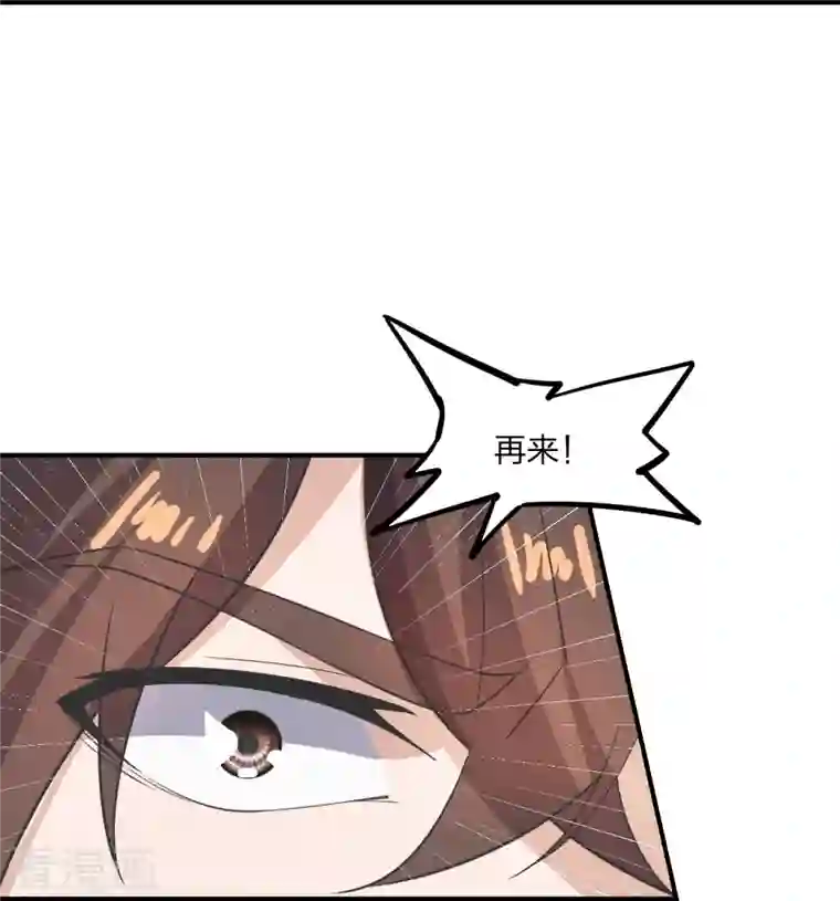 仙武帝尊第263话 巅峰战力，爆发！