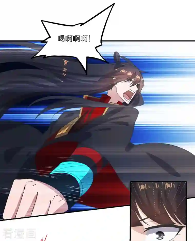 仙武帝尊第263话 巅峰战力，爆发！