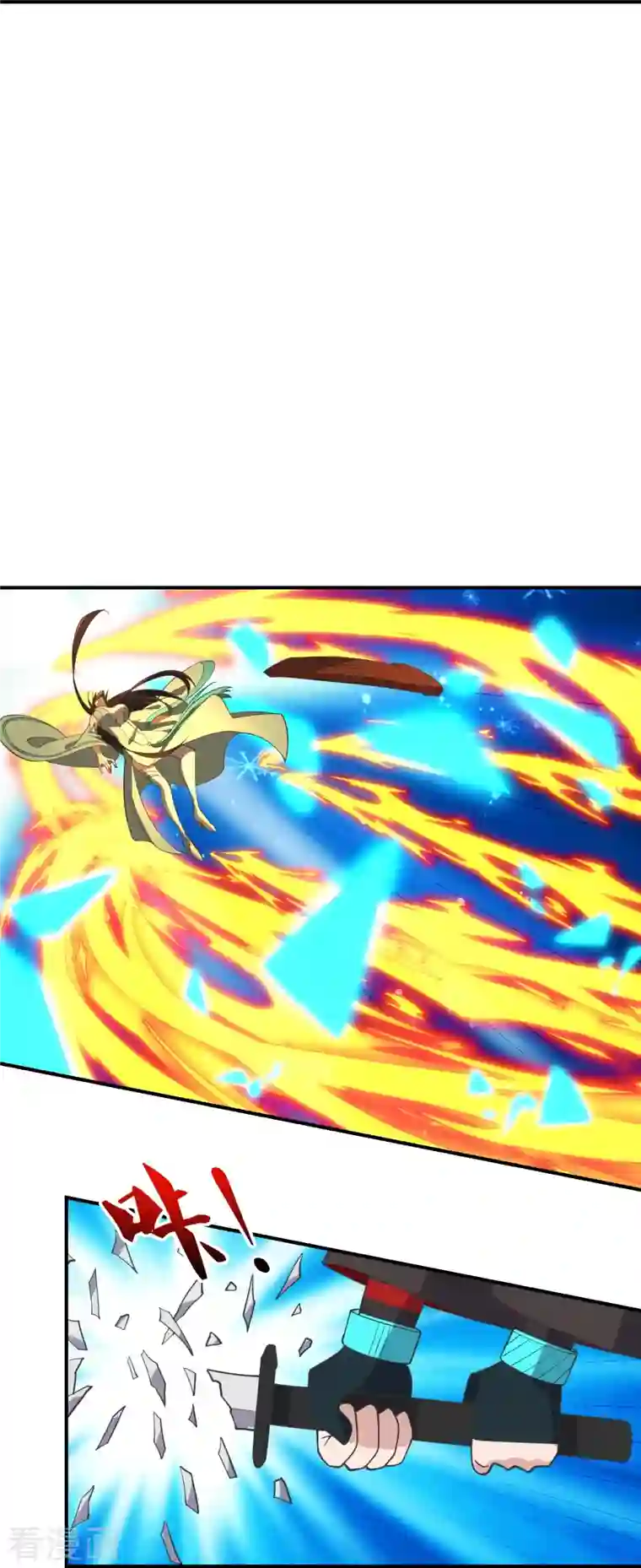 仙武帝尊第263话 巅峰战力，爆发！