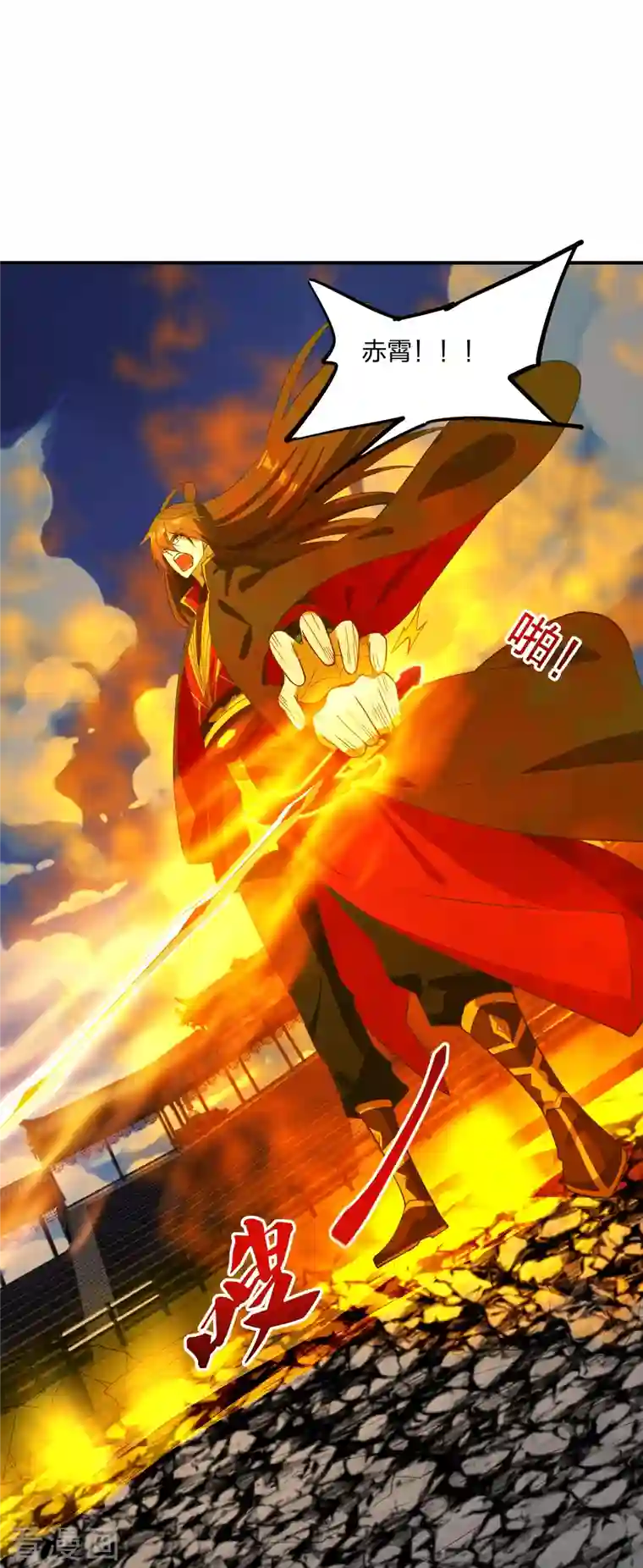 仙武帝尊第263话 巅峰战力，爆发！