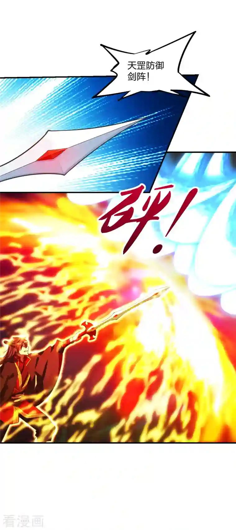 仙武帝尊第263话 巅峰战力，爆发！