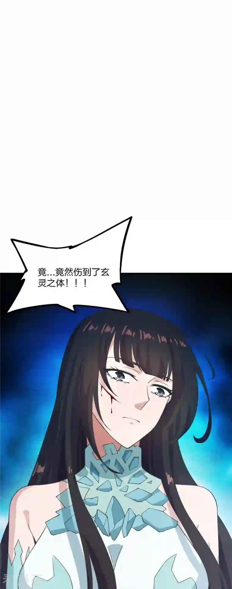 仙武帝尊第263话 巅峰战力，爆发！