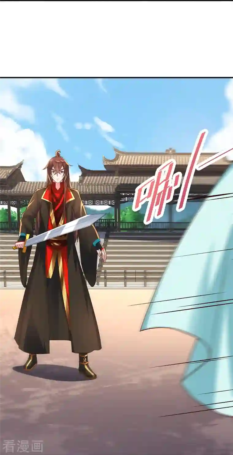 仙武帝尊第263话 巅峰战力，爆发！