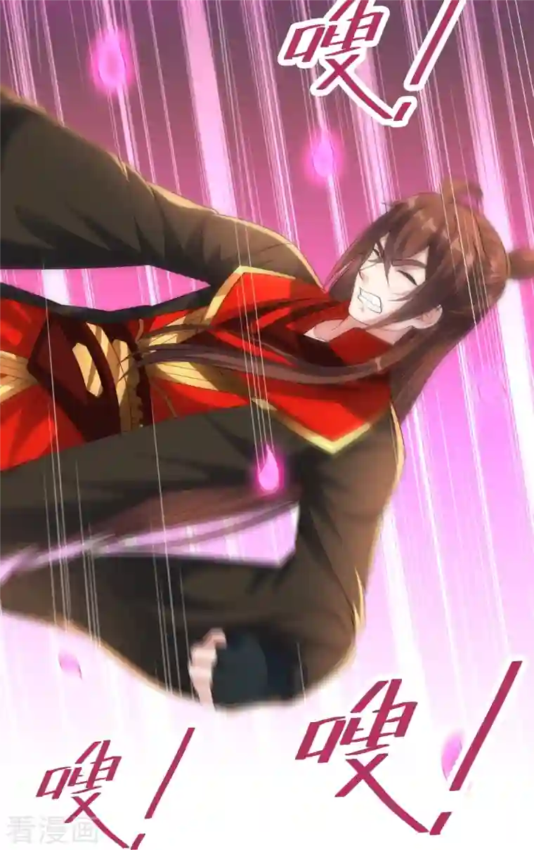 仙武帝尊第263话 巅峰战力，爆发！