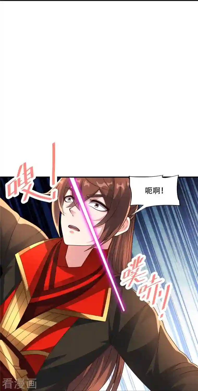仙武帝尊第263话 巅峰战力，爆发！