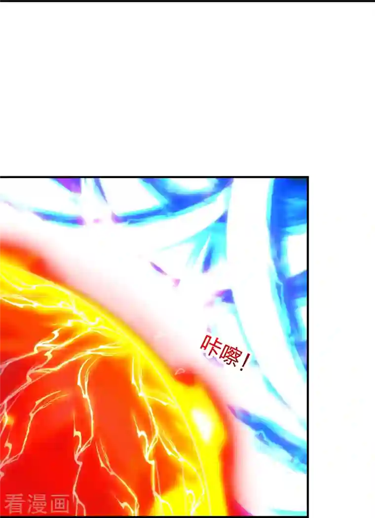 仙武帝尊第263话 巅峰战力，爆发！