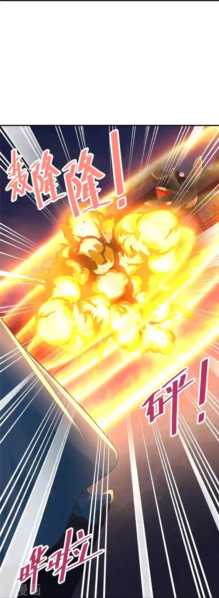 仙武帝尊第263话 巅峰战力，爆发！