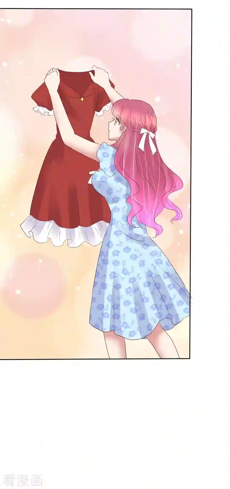 因爱宠你第444话